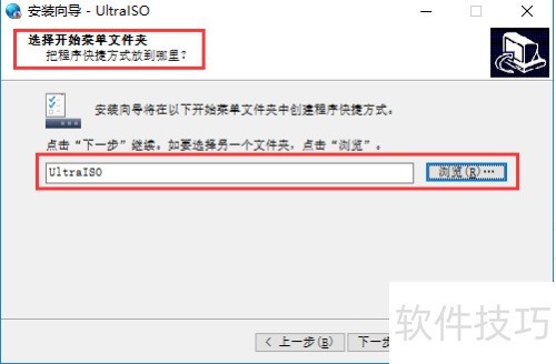ultraiso����ͨ��װ��ʹ�ý̳�
