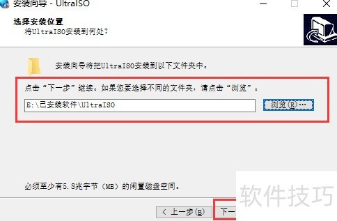 ultraiso����ͨ��װ��ʹ�ý̳�