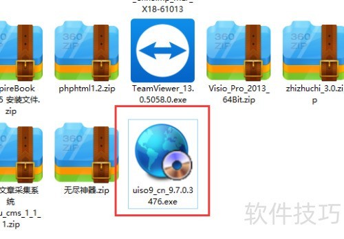 ultraiso����ͨ��װ��ʹ�ý̳�