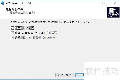 ultraiso����ͨ��װ��ʹ�ý̳�