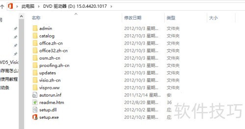 ultraiso����ͨ��װ��ʹ�ý̳�