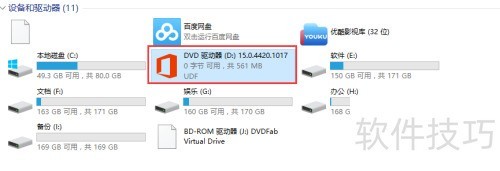 ultraiso����ͨ��װ��ʹ�ý̳�