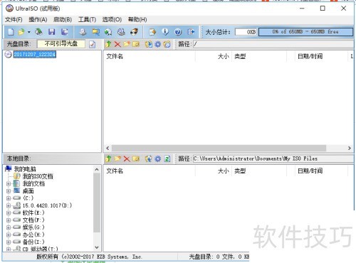 ultraiso����ͨ��װ��ʹ�ý̳�