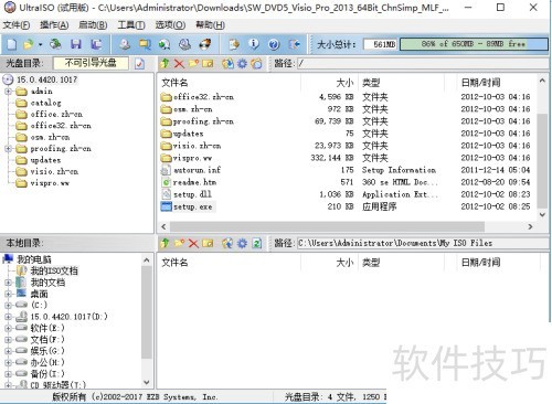 ultraiso����ͨ��װ��ʹ�ý̳�