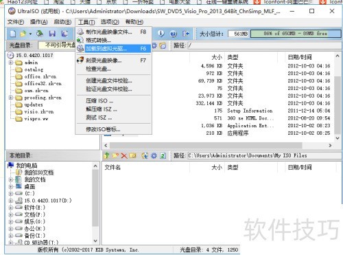 ultraiso����ͨ��װ��ʹ�ý̳�