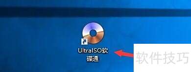 UltraISO����ͨ����ʱ����.uibak��ʽ�ļ�