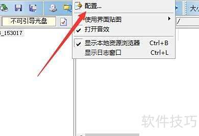 UltraISO����ͨ����ʱ����.uibak��ʽ�ļ�