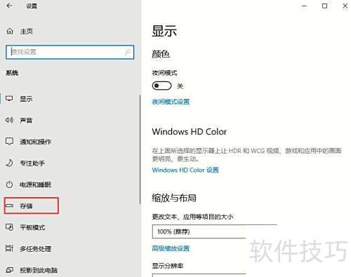 win10如何设置一键清理垃圾? win10如何设置一键清理垃圾?