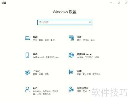 win10如何设置一键清理垃圾? win10如何设置一键清理垃圾?