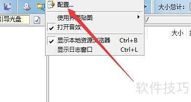 �������UltraISO����ͨ���ñ�����������ģʽ
