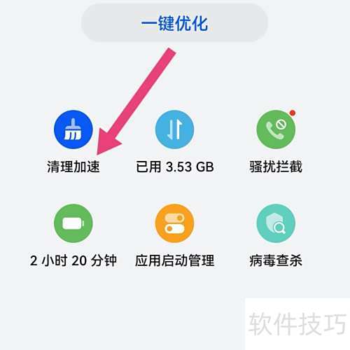 �ֻ��ܼ�һ����������