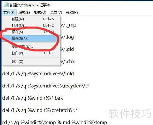 win10���ʵ��һ������������