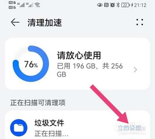 �ֻ��ܼ�һ����������?