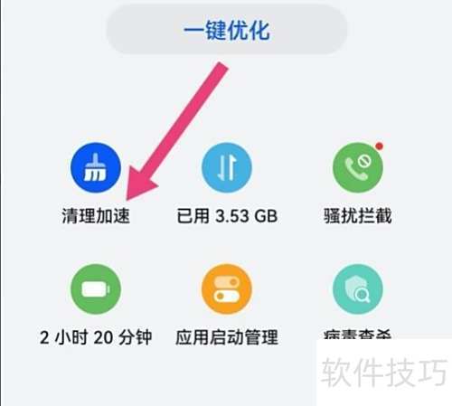 �ֻ��ܼ�һ����������?