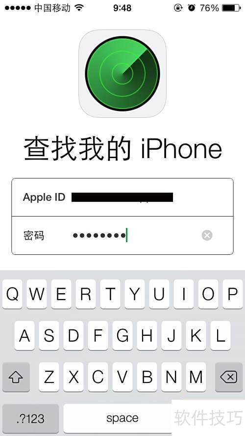 查找iPhone使用指南_软件资讯技巧应用-中关村在线