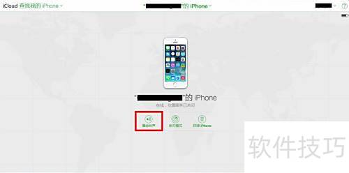 iphone 手机如何查找 ChMkLWiFEOOIDvJaAAAcz-dsZ_EAABs9wGB5-UAABzn830.jpg