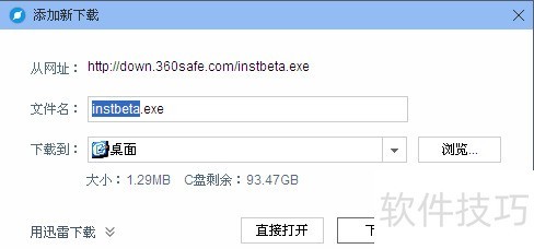 360���wifi���÷�