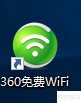 360���WiFi������У�