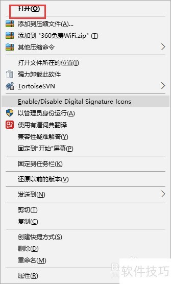 360���WiFi������У�