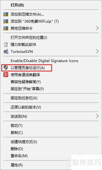 360���WiFi������У�