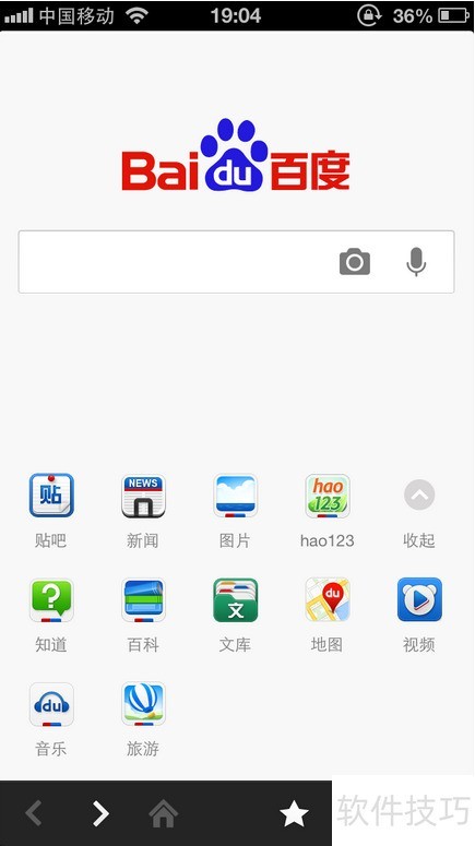 360免费WIFI使用 360免费WIFI使用