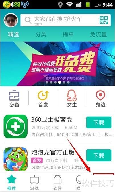 360���WiFi��ôʹ�ã�