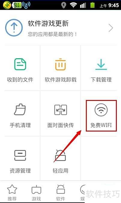 360���WiFi��ôʹ�ã�