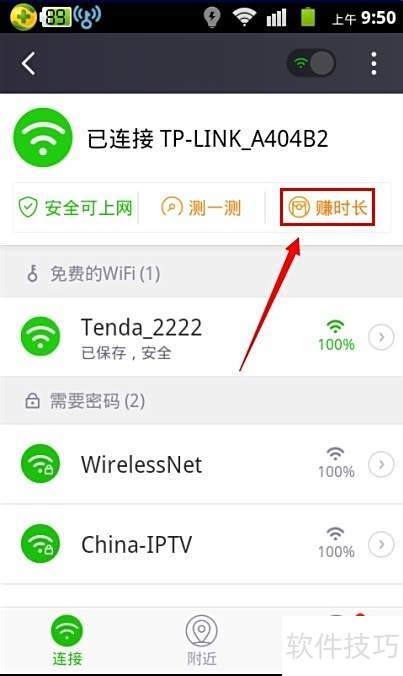 360���WiFi��ôʹ�ã�