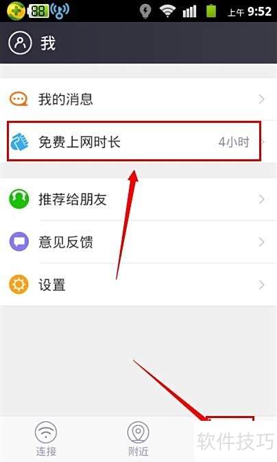 360���WiFi��ôʹ�ã�