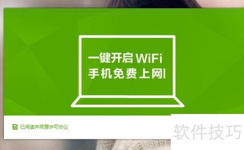 ��ôʹ��360���WiFi