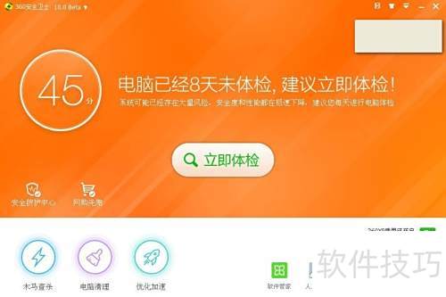 360�ļ��ָ���ô��