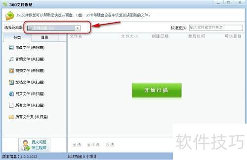 360�ļ��ָ���ô��