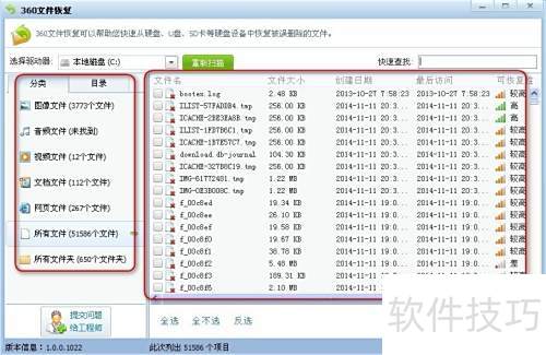 360�ļ��ָ���ô��