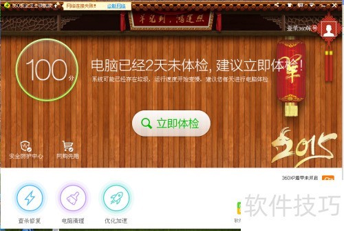 360�ļ��ָ���ô�ã�