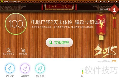 360�ļ��ָ���ô�ã�