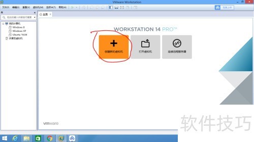 VMware 14 安装 Android x86 7.1 rc1 VMware 14 安装 Android x86 7.1 rc1