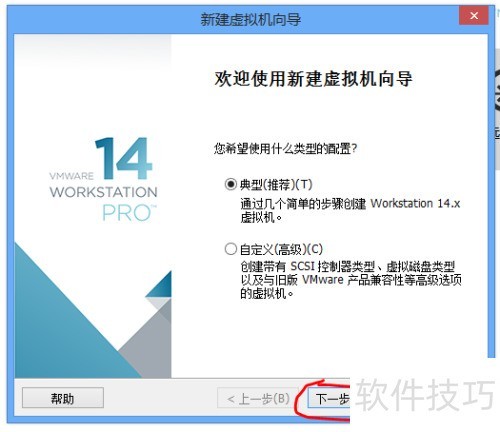 VMware 14 安装 Android x86 7.1 rc1 VMware 14 安装 Android x86 7.1 rc1