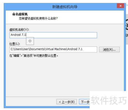 VMware 14 安装 Android x86 7.1 rc1 VMware 14 安装 Android x86 7.1 rc1
