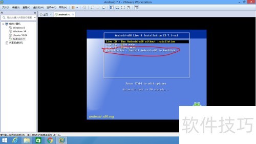 VMware 14 安装 Android x86 7.1 rc1 VMware 14 安装 Android x86 7.1 rc1