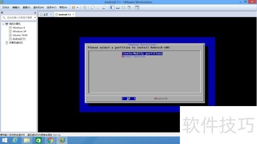 VMware 14 安装 Android x86 7.1 rc1 VMware 14 安装 Android x86 7.1 rc1