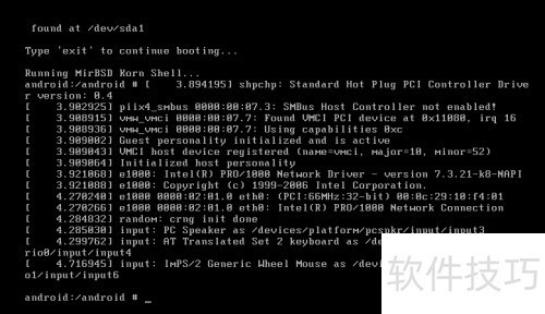 VMware 14 安装 Android x86 7.1 rc1 VMware 14 安装 Android x86 7.1 rc1