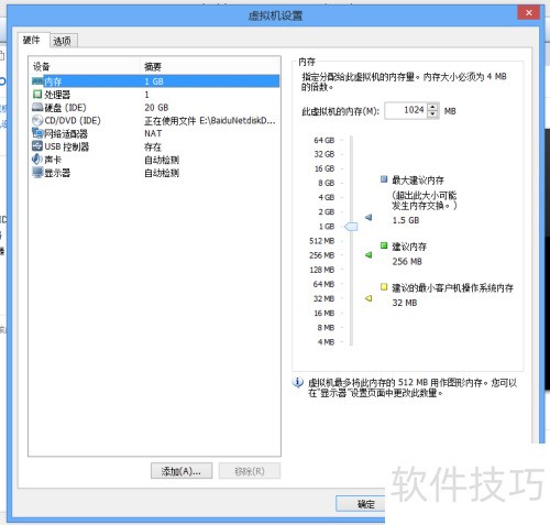 VMware 14 安装 Android x86 7.1 rc1 VMware 14 安装 Android x86 7.1 rc1