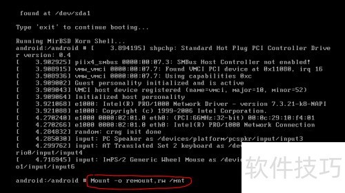 VMware 14 安装 Android x86 7.1 rc1 VMware 14 安装 Android x86 7.1 rc1
