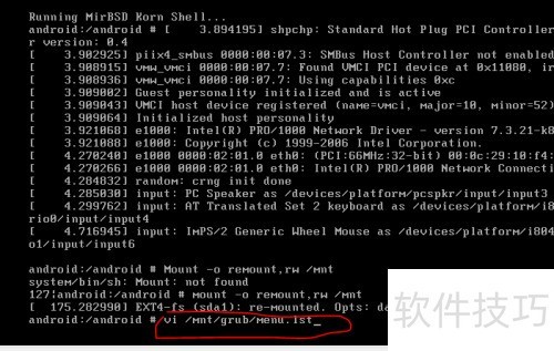 VMware 14 安装 Android x86 7.1 rc1 VMware 14 安装 Android x86 7.1 rc1