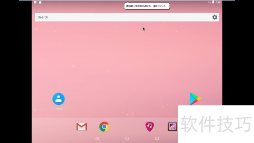 VMware 14 安装 Android x86 7.1 rc1 VMware 14 安装 Android x86 7.1 rc1