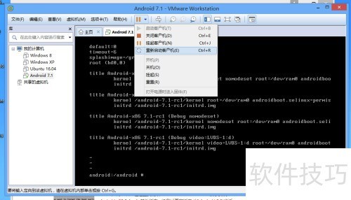 VMware 14 安装 Android x86 7.1 rc1 VMware 14 安装 Android x86 7.1 rc1