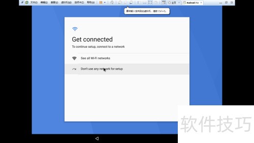VMware 14 安装 Android x86 7.1 rc1 VMware 14 安装 Android x86 7.1 rc1
