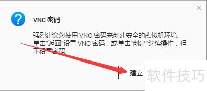 ����ͨNAS�������װAndroid X86