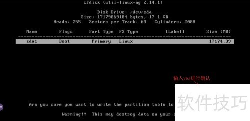 ����ͨNAS�������װAndroid X86