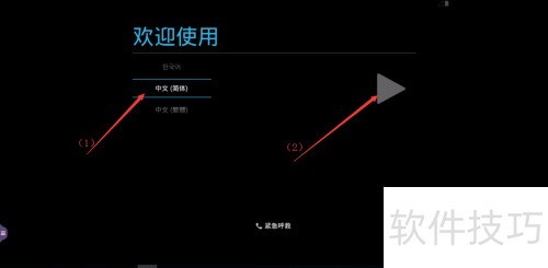 ����ͨNAS�������װAndroid X86